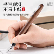 Jinhao High Quality Luxury Wood Fountain Pen Standard Metal Iraurita 0.7mm Fine Nib Calligraphy Ink Pens for Office Writing 2024 - buy cheap