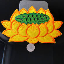 Fine Four colors Botany Lotus flower Patches Fine Embroidery Applique for Cloth Accessories Clothing Coat Jacket Badge Stickers 2024 - buy cheap