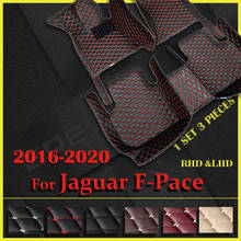 Car floor mats for Jaguar F-PACE 2016 2017 2018 2019 2020 Custom auto foot Pads 2024 - buy cheap