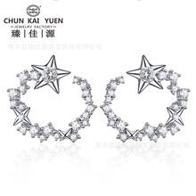 Gowinlin Solid S925 Sliver Garnet Stud Earring Fashion Jewelry for Women Star Girls Earrings SE2519 2024 - buy cheap