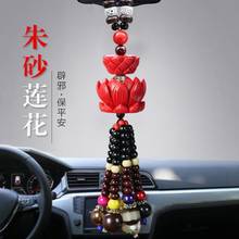 Car Pendant Hanging Jewelry Car Safety Symbol Car Car Jewelry Creative Gift Decoration Bodhi Cinnabar Lotus Pendant 2024 - buy cheap