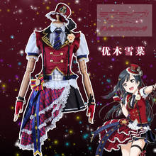 ¡Anime! LoveLive-Disfraz de Yuki Setsuna para mujer, uniforme de escuela, disfraz de Halloween, traje de actuación para escenario, envío gratis 2024 - compra barato