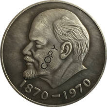 Ленина 1870-1970 памятная копия монет 2024 - купить недорого