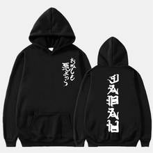 Hot Selling Fashion Hoodies Korean alphabet Sweatshirts Men women Autumn Hip Hop Harajuku Loose Hoodie Sweatshirt Streetwear 2024 - buy cheap