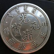 BeiYang дракон Китай старая Серебряная долларовая Монета цинской династии посеребренные монеты для коллекции подарки 2024 - купить недорого