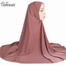 Мусульманский головной убор BOHOWAII головной убор мусульманский головной убор Рамадан простой хиджаб модный молитвенный хиджаб головной убор большой размер 90x80 см Африканский головной убор 2024 - купить недорого