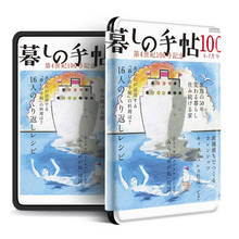 Capa de proteção para kindle paperwhite 4, capa japonesa impressa de silicone, 10th, com função de despertar automático, capa inteligente 2024 - compre barato