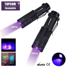 TopCom 395uv CREE LED UV Luz Ultravioleta 365nm Lanterna Flahslight SK68 Roxo Lanterna Cree XPE 2000 Lumens 2024 - compre barato