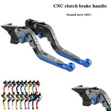 For Kawasaki Z750 Z 750 (not Z750S model) 2004 2005 2006 CNC  folding and extendable motorcycle brake clutch lever 2024 - buy cheap