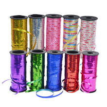5 мм Ширина воздушные шары ленты пластиковая фольга Лазерная Лента для украшения вечеринки день рождения свадебный подарок упаковочные аксессуары 2024 - купить недорого