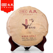 Mengku dentishi 2014 mu ye chun bolo 400g formato pu-erh de 3 anos 2024 - compre barato