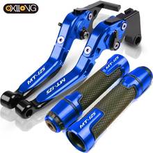 For YAMAHA MT125 MT-125 2014 2015 2016 2017 2018 2019 Motorcycle Accessories Brake Clutch Levers Handlebar Hand Grips ends 2024 - buy cheap