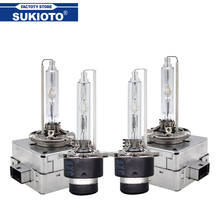 SUKIOTO 2 шт. обновление ксенон 55 Вт D1S 5000K D2S 4300K D4S 6000K D3S 8000K hid Ксеноновые лампы для BMW TOYOTA LEXUS AUDI фары 2024 - купить недорого