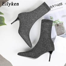 Eilyken размера плюс 34-42 обувь на высоком каблуке-шпильке с бантом, модные женские эластичные вязаные ткани ботинки со стельками женские вечерние туфли с острым носком 2024 - купить недорого
