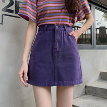 Falda de estilo coreano para mujer, falda lisa de cintura alta, ajustada, informal, de algodón, color púrpura, harajuku, talla grande 2024 - compra barato