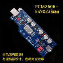 PCM2706 + ES9023 enthusiast audio DAC tarjeta de sonido/decodificador/tarjeta de expansión/tarjeta hija/ruido suelo es 0 2024 - compra barato