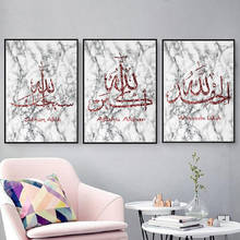 Pintura de tela de parede islâmica, arte marmorizada com miçangas, arte de jardim, interior da sala de estar, decoração 2024 - compre barato
