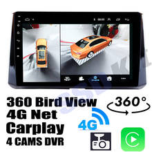 Navegação de áudio do carro gps carplay dvr 360 birdview em torno 4g sistema android para toyota sienta xp80 xp170 2024 - compre barato