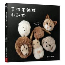 Método básico de fabricación de bolas peludas DIY, libro Tutorial de animales lindos, bola de lana transformada en Animal súper lindo 2024 - compra barato