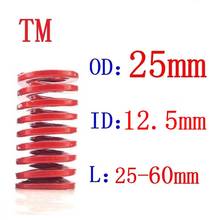 1 шт. красная спиральная штамповочная пружина средней нагрузки наружный диаметр 25 мм внутренний диаметр 12,5 мм длина 25-60 мм 2024 - купить недорого