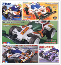 Tamiya-carrinho de carro transformador premium, "18070 18073 18075 18074 18069 dash-1, chassis s2, modelo de carro tamiya mini 4wd, corrida, peças para bricolagem 2024 - compre barato