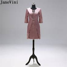 JaneVini Dusty Pink Short Mother of the Bride Dress with Coat Elegant Satin Lace Applique Knee Length Plus Size Dinner Dresses 2024 - buy cheap