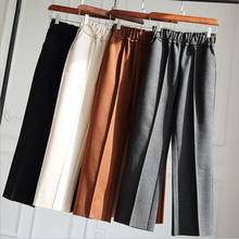Женские шерстяные брюки с широкими штанинами, повседневные Прямые плотные Свободные шерстяные брюки с высокой талией в Корейском стиле на осень и зиму 2024 - купить недорого