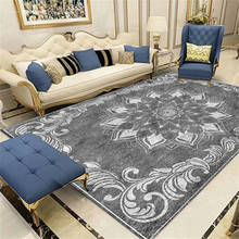 300*400cm Nordic 3D Printing Big Carpets For Living Room Bedroom Area Rugs Retro Gray Hallway Carpet Custom Home Large Floor Mat 2024 - buy cheap