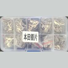 340PCS HON66 Car Lock Reed Locking Plate Special For Outside Groove Lock Spring, Locking Plate, Split Locking Plate 2024 - buy cheap
