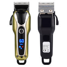 Barber Shop Hair Clipper Professional Rechargeable Electric Hair Shaver Cordless For Men Beard Shaving Hair Cutting Machine 2024 - купить недорого