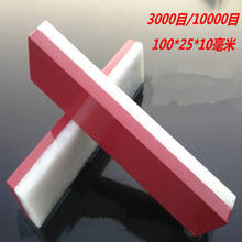 Fixmee 100mm 3000&10000 # Knife Razor Sharpener Super Fine Stone Whetstone Polishing 2024 - buy cheap