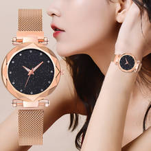 WJ-7921, роскошные магнитные часы для женщин, модные кварцевые часы звездного неба, женские Стразы, браслет, наручные часы с сетчатым ремешком 2024 - купить недорого