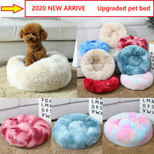 Dog Bed Super Soft  Round Washable Long Plush Dog Kennel Cat House Velvet Mats Sofa For Dog Chihuahua Dog Basket Pet Bed house 2024 - buy cheap