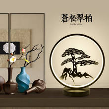Новый китайский стиль винтажная деревенская железная художественная черная настольная лампа Современная Классическая акриловая керамическая лампа для прикроватной тумбочки, фойе и студии GMF005 2024 - купить недорого
