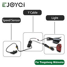 Tsdz 2 lâmpada de ré com sensor de velocidade e divisor de luz traseira, 6v, sensor de velocidade para bicicleta elétrica tsdz 2 2024 - compre barato