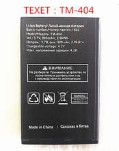Батарея для телефона teXet TM-404 2024 - купить недорого