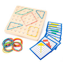 Montessori Creative Graphics Space Thinking Teaching Aids Board DIY Rubber Band Modeling Children's Fun Educational Toys For Kid 2024 - buy cheap