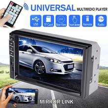7" Universal Car Radio Stereo 2 Din TF USB Mp5 TFT HD Touch Screen bluetooth FM Rearview Camera Car Player with Remote Control 2024 - buy cheap