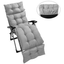 Outdoor Cushion Seat Cushion Thick Soft Chair Mat Pad for Garden Patio Recliner Rocking Chair 2024 - buy cheap