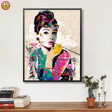 Pintura al óleo diy por números, pintura artística por número, retrato de Audrey Hepburn, decoración de dormitorio 2024 - compra barato