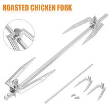 Professional Stainless Steel Grilled Chicken Spin Fork Barbecue BBQ Roasted Chicken Forks 2024 - buy cheap