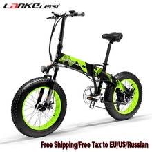 Электрический велосипед Lankeleisi X2000 48V 1000W 12.8AH LG литий Батарея спицы колеса, фара для электровелосипеда в Жира Шины электровелосипеда 7 скоростей складной 2024 - купить недорого