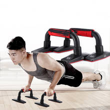 Suportes para exercício de braço em forma de h, equipamento fitness para treinamento do peito e exercícios em casa 2024 - compre barato
