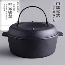 Чугунный горшок для жарки сладкого картофеля утолщенный японский стиль бытовой выпечки многофункциональная печь для барбекю газовая плита печь 2024 - купить недорого