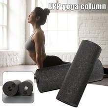 15cm EPP Yoga Column Yoga High Density Round Foam Roller Yoga Block Fitness EVA Floating Trigger Point For Exercise Pilates 2024 - buy cheap
