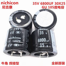 Nichicon-capacitor psu encaixável, 2 peças/10 peças, 6800uf 35v, 30x25mm, 35v6800uf 2024 - compre barato