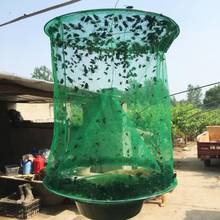 1Pc Foldable Hanging Flytrap Catcher Pest Kill Cage Flies Net Garden Supplies 2024 - buy cheap