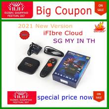 11.11 price Now Singapore latest starhub tv box global use iFibre Cloud i9 update from fibrebox s8 2024 - buy cheap