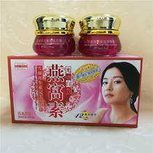 yanwosu Bailitouhong day cream(20g)+night cream(20g) Whitening Remove Freckle Cream 2024 - buy cheap