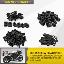 Parafuso da carenagem para honda cbr1100xx cbr600f cbr600rr cbr929rr cbr954rr cbr1000rr carenagem parafuso fixador fixação kit completo 2024 - compre barato